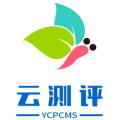 重生云测评